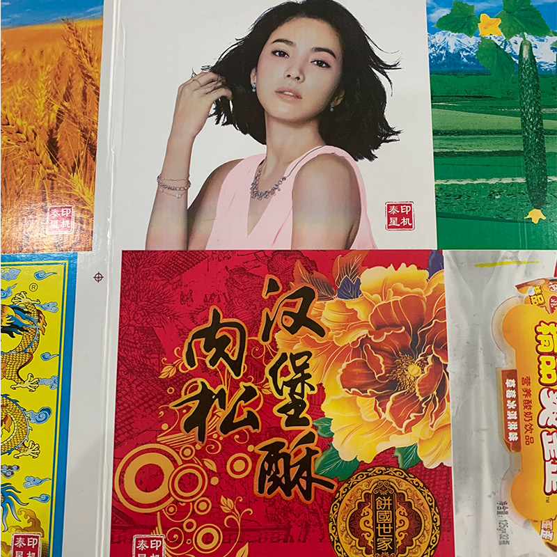 彩色紙箱定制 廠家批發